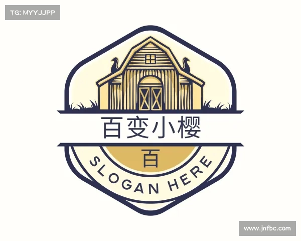 解读百变小樱